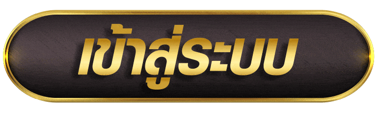 KODWING88 เขาสู่ระบบ